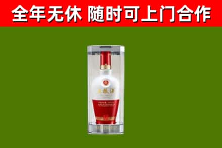 泗水县烟酒回收五粮液酒.jpg
