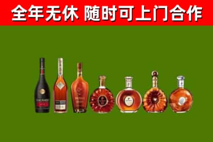 泗水县烟酒回收洋酒价格.jpg