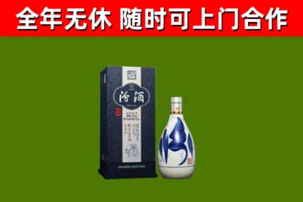 泗水县回收汾酒