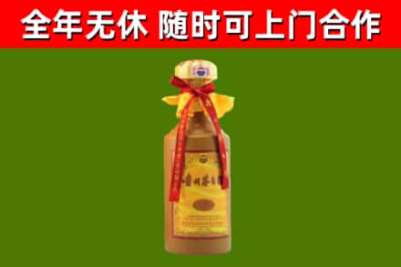 泗水县回收15年份茅台