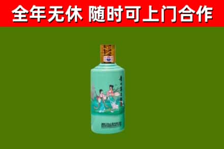 泗水县回收节气茅台酒