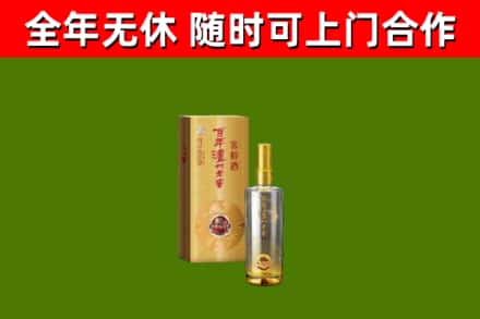 泗水县回收泸州老窖