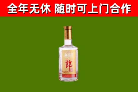 泗水县烟酒回收光瓶郎酒.jpg