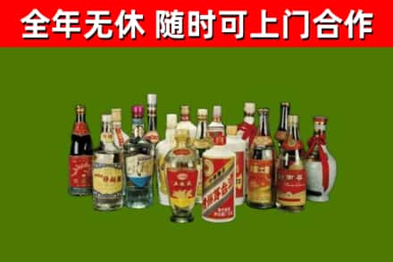 泗水县回收白酒