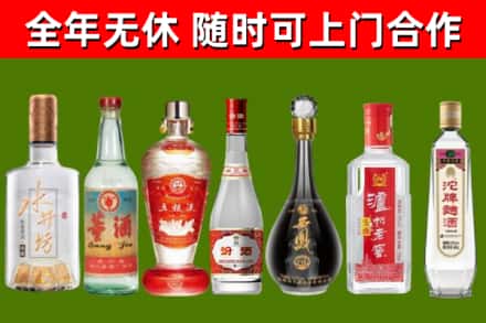 泗水县回收名酒