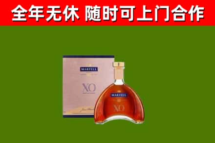 泗水县烟酒回收马爹利洋酒.jpg