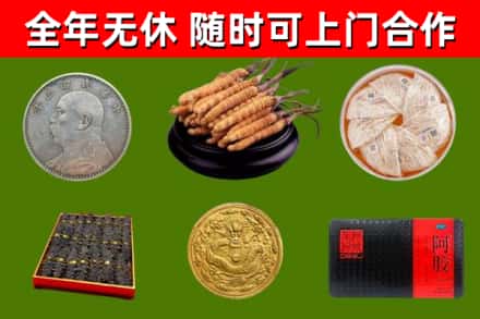 泗水县回收礼品